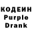 Codein Purple Drank TruanT